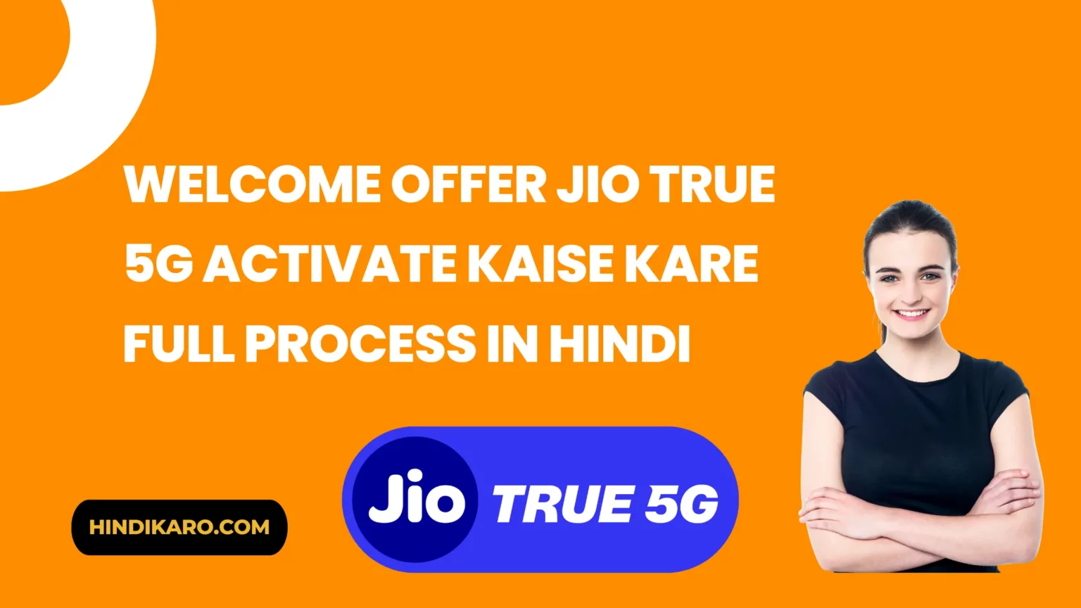 Welcome Offer Jio True 5G Activate Kaise Kare Full Process in Hindi