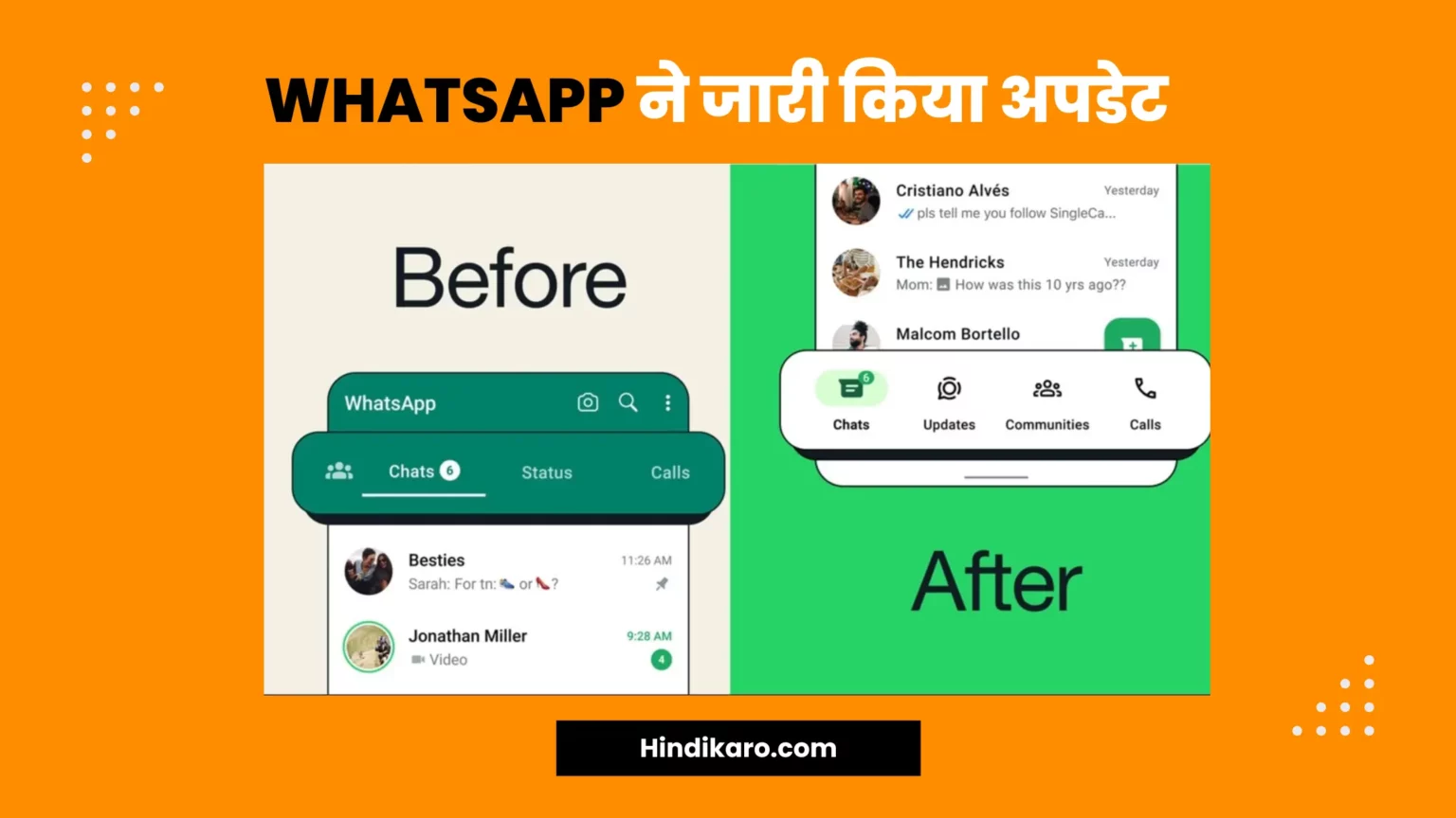 WhatsApp ने जारी किया अपडेट, पूरी तरह से बदल गया है लुक, मिलेंगे नए फीचर्स